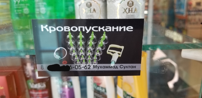  ,   ? , , 