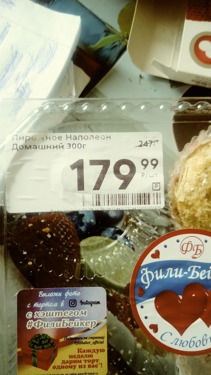 Внимательность наше все