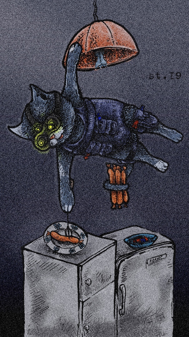 Операция "Сосиска"