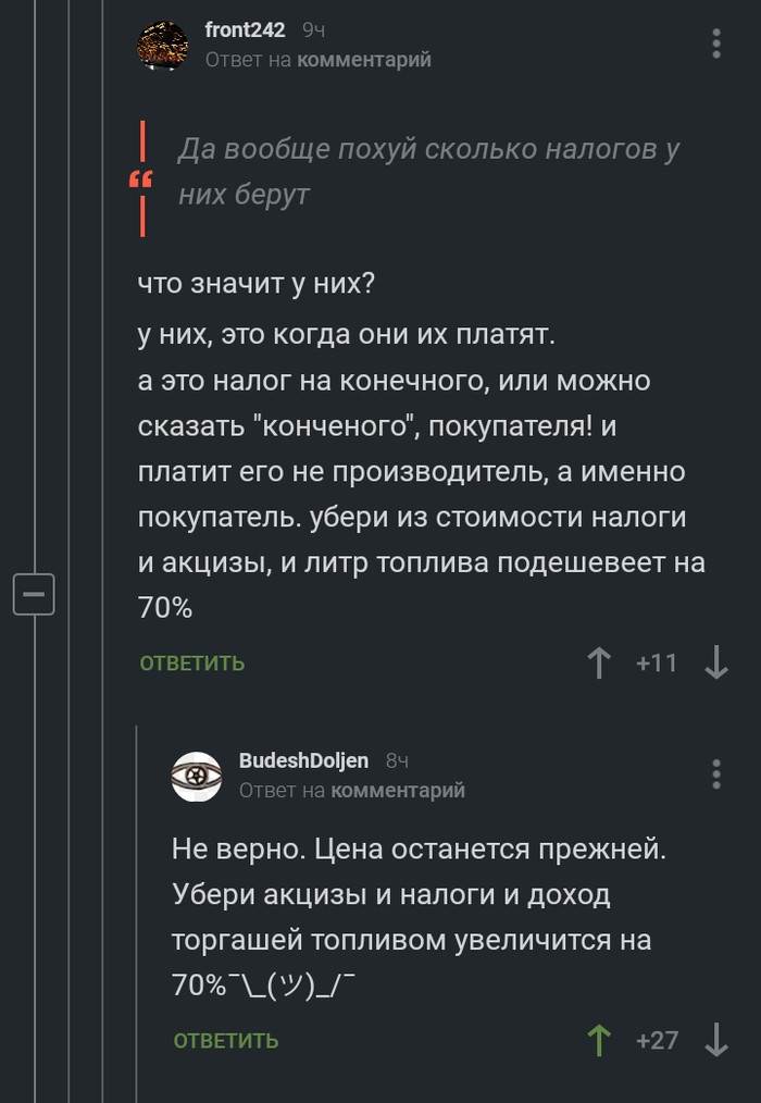 - ����, ����� ����������, �� ������ ������ ����!- ���, �����, �� ������ ������ ����.