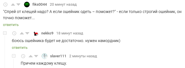 Лайфак: Как бороться с клещами в походе | Пикабу