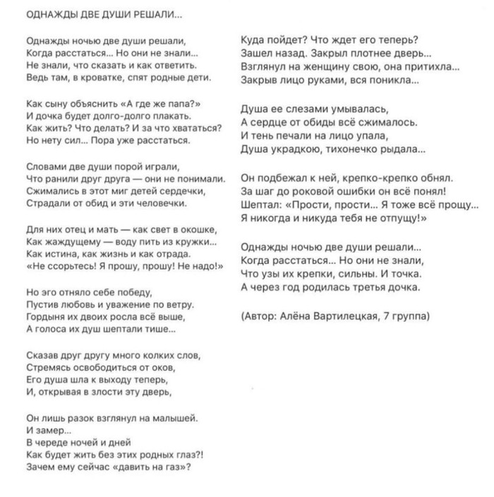 Для тех кто пытается уйти