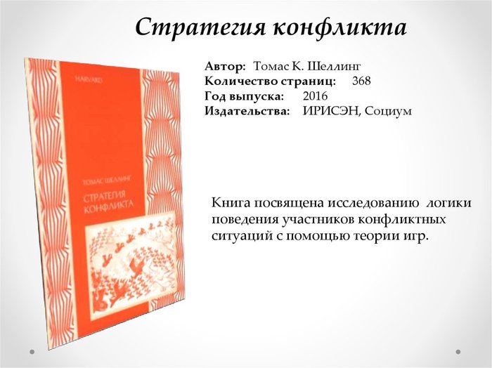 если знаешь зачем выдержишь любое как. Смотреть фото если знаешь зачем выдержишь любое как. Смотреть картинку если знаешь зачем выдержишь любое как. Картинка про если знаешь зачем выдержишь любое как. Фото если знаешь зачем выдержишь любое как
