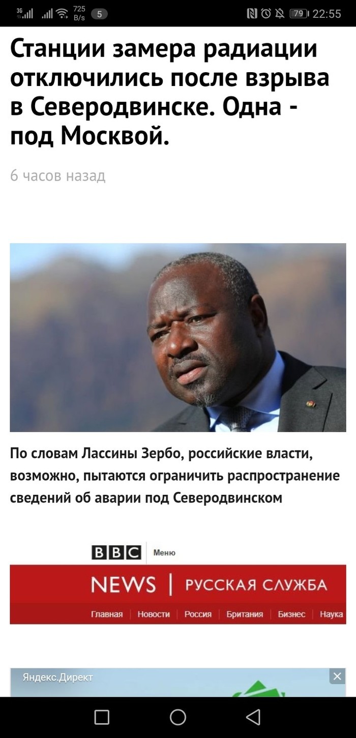 Возможно 2 Чернобыль