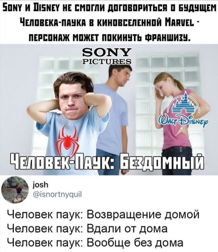 Новый человек паук