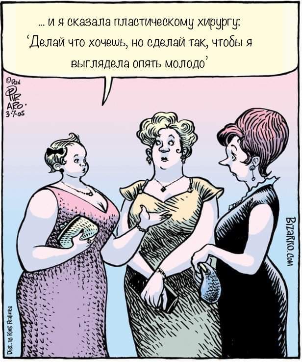    , , Bizarrocomics