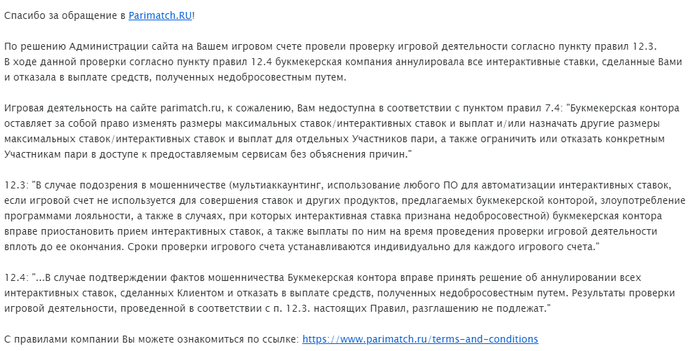 что такое тереть в париматч. картинка что такое тереть в париматч. что такое тереть в париматч фото. что такое тереть в париматч видео. что такое тереть в париматч смотреть картинку онлайн. смотреть картинку что такое тереть в париматч.