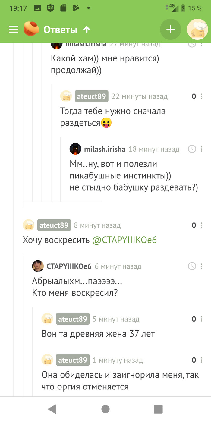 @CTAPYIIIKOe6  CTAPYIIIKOe6, , ,   