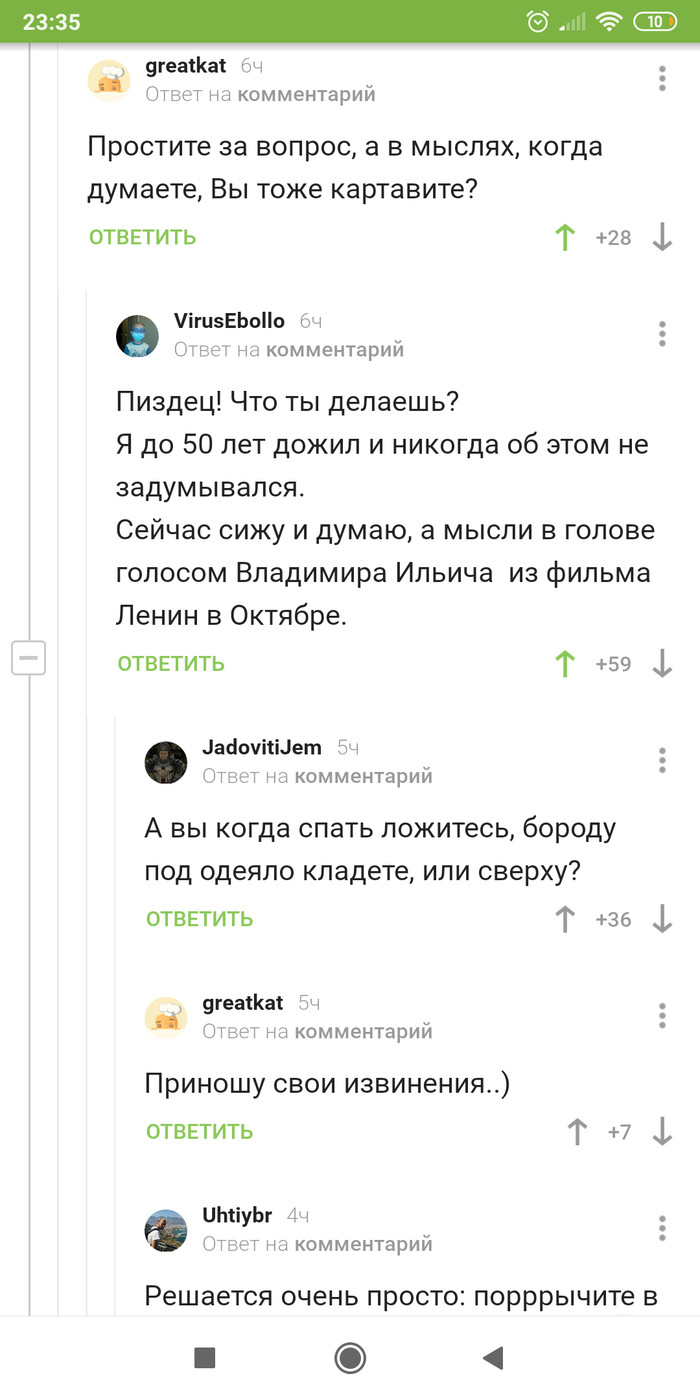 ������ �����������