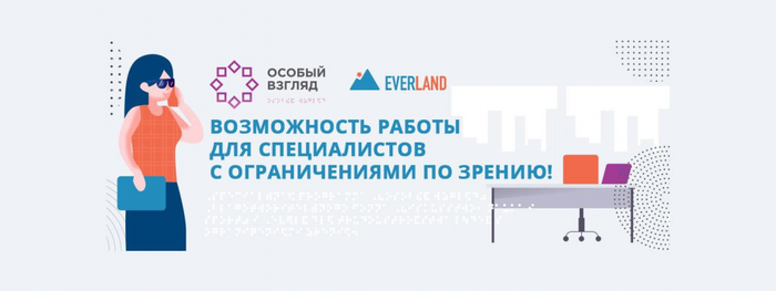     :    Evland.ru , , Everland, 