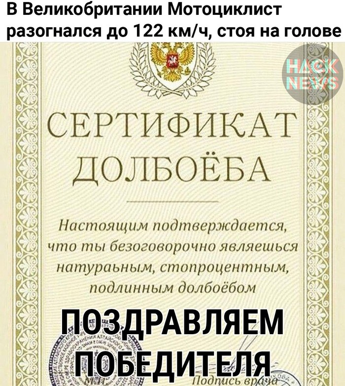 Мотоциклисты