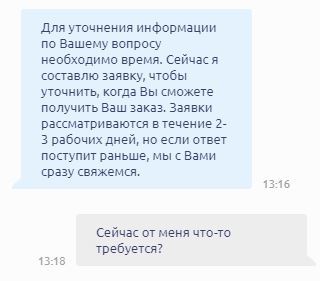 сдэк или боксберри что дороже. Смотреть фото сдэк или боксберри что дороже. Смотреть картинку сдэк или боксберри что дороже. Картинка про сдэк или боксберри что дороже. Фото сдэк или боксберри что дороже