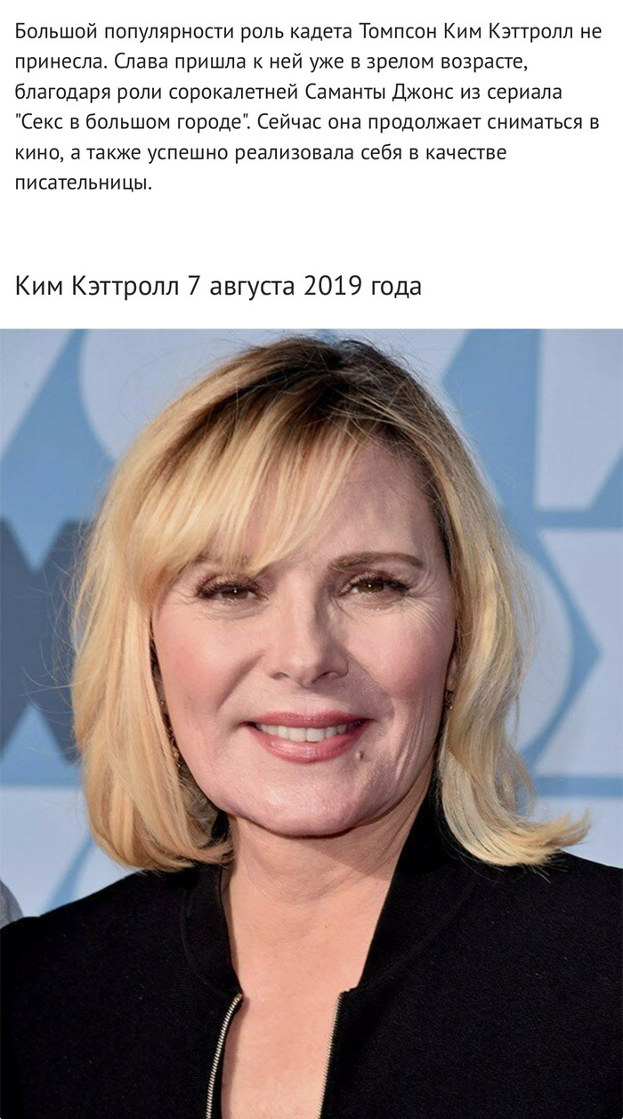 биография актеров фильма полицейская академия. Смотреть фото биография актеров фильма полицейская академия. Смотреть картинку биография актеров фильма полицейская академия. Картинка про биография актеров фильма полицейская академия. Фото биография актеров фильма полицейская академия