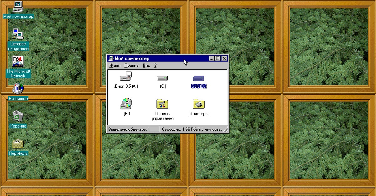 Windows 95 osr2 oem key. Win95 osr2. Исходники windows 95. 5. Windows 95 osr2.