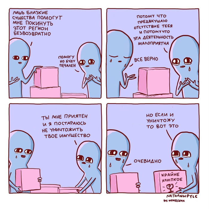   20 , , ,  , Nathan w Pyle, ,  ,  