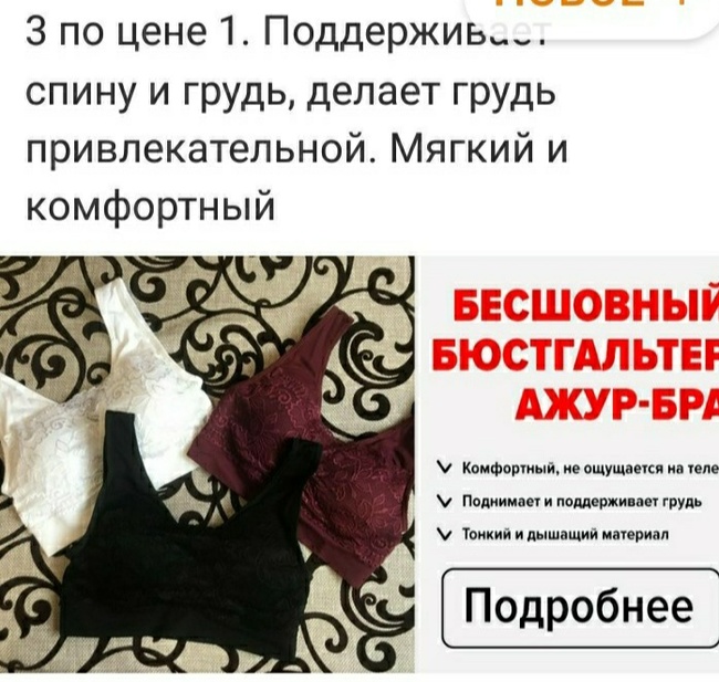 "Ажурное" кидалово