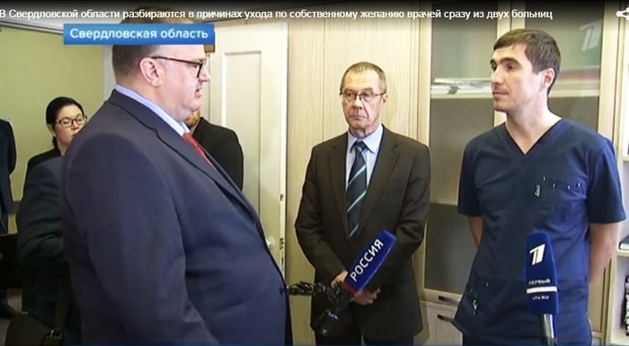 Врачи это Юрьев день или сецессия?