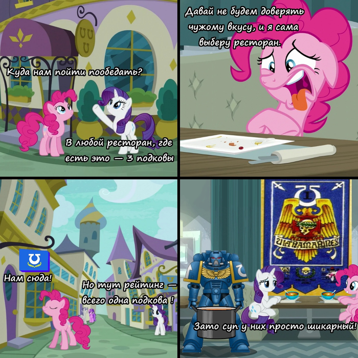   My Little Pony, Warhammer 40k, ,    