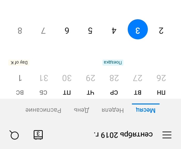 ��� �� �����