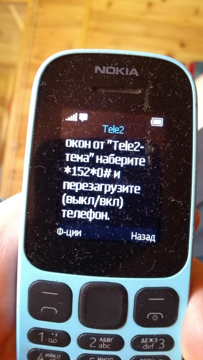 ��� ������ � ����2