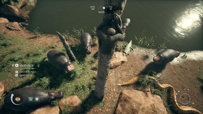 Не туда зашёл!