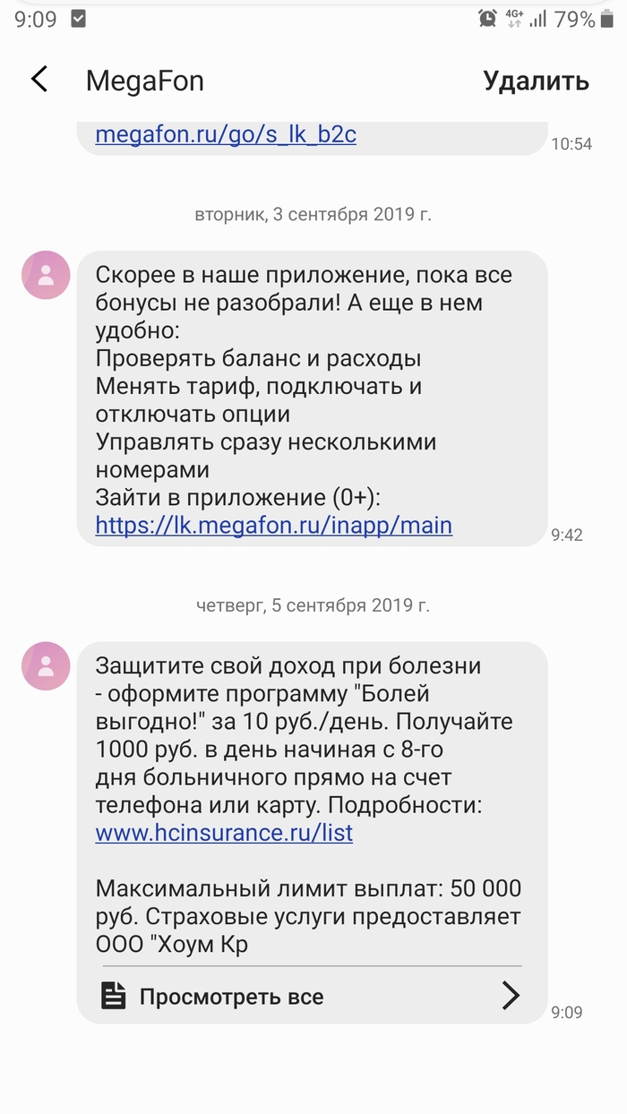 ����� �� ��������