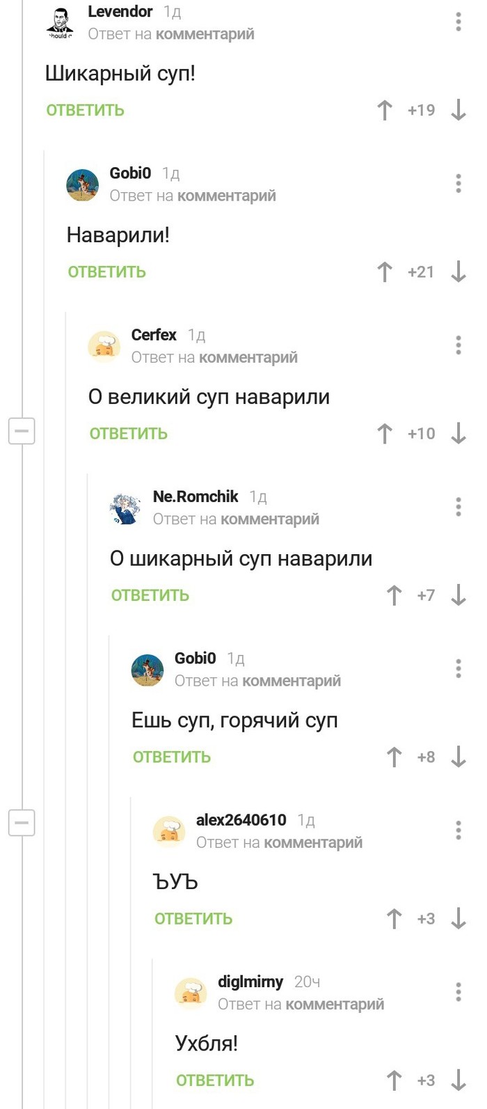 Dominitis Ultramarini