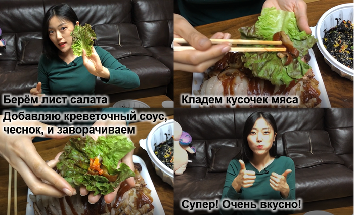 Корейская еда видео рецепты. 15680094881374431. Корейская еда видео рецепты фото. Корейская еда видео рецепты-15680094881374431. картинка Корейская еда видео рецепты. картинка 15680094881374431. Рассылка Пикабу: отправляем лучшие посты за неделю 🔥