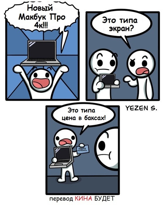 Самое важное, что...