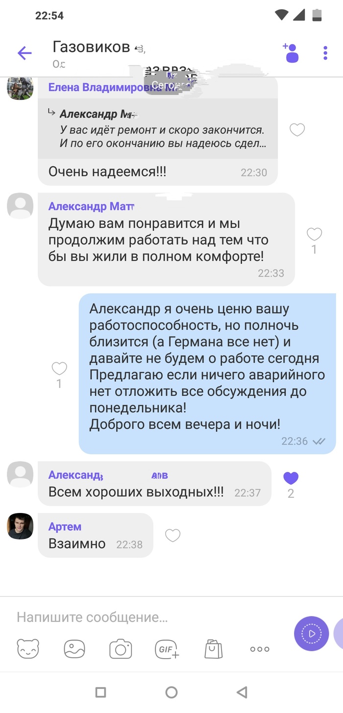 Viber!: истории из жизни, советы, новости, юмор и картинки — Все посты,  страница 40 | Пикабу