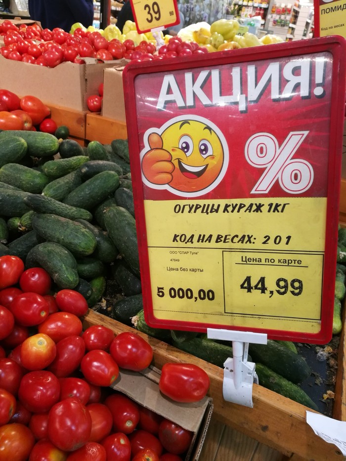 Огурцы Кураж