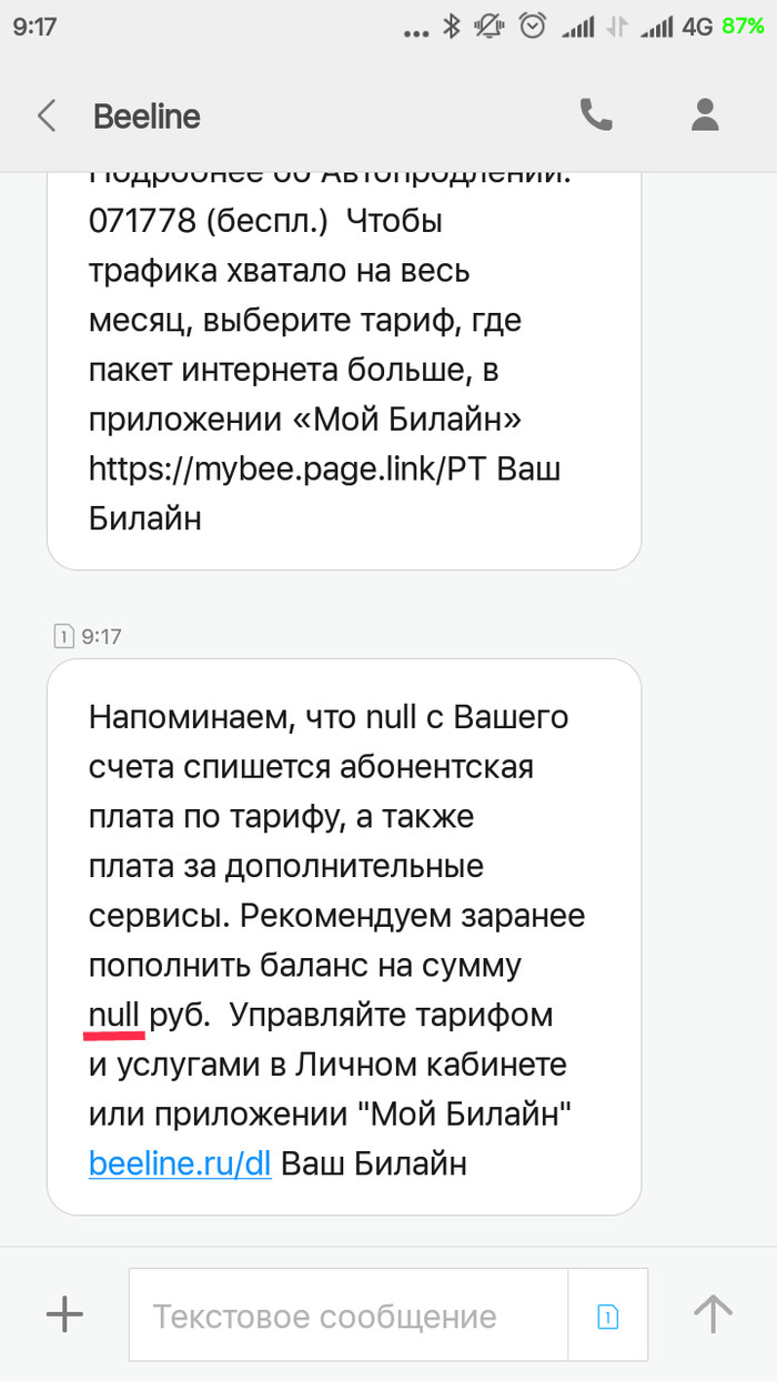 Баг: истории из жизни, советы, новости, юмор и картинки — Все посты | Пикабу