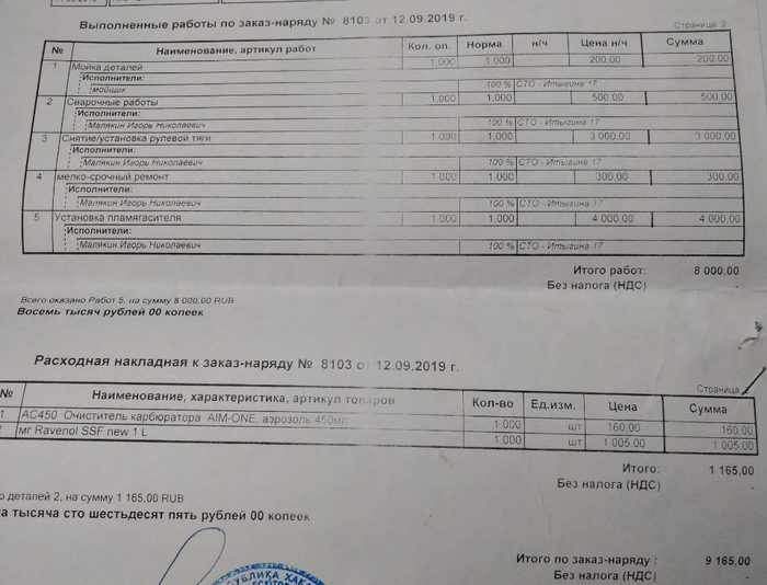 Краш тест инкассаторской машины. Смотреть фото Краш тест инкассаторской машины. Смотреть картинку Краш тест инкассаторской машины. Картинка про Краш тест инкассаторской машины. Фото Краш тест инкассаторской машины