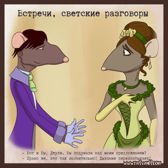  - 25.  .  1. Ratvault, Ratective, ,  , , , , 