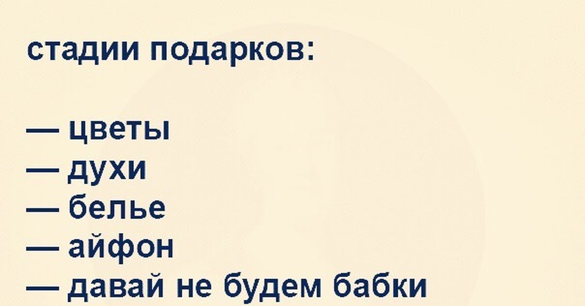 Пять стадий. Стадии принятия юмор. Стадии принятия проекта юмор. Анекдот про стадии принятия. Стадии принятия неизбежного сковородка.