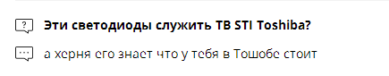 Алиэкспресс. Вопросы и ответы.