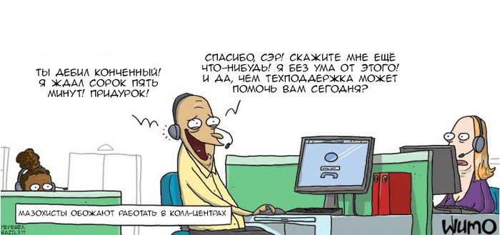 что значит с тобой приятно иметь дело. Смотреть фото что значит с тобой приятно иметь дело. Смотреть картинку что значит с тобой приятно иметь дело. Картинка про что значит с тобой приятно иметь дело. Фото что значит с тобой приятно иметь дело