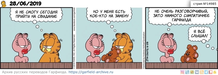   28  2019.