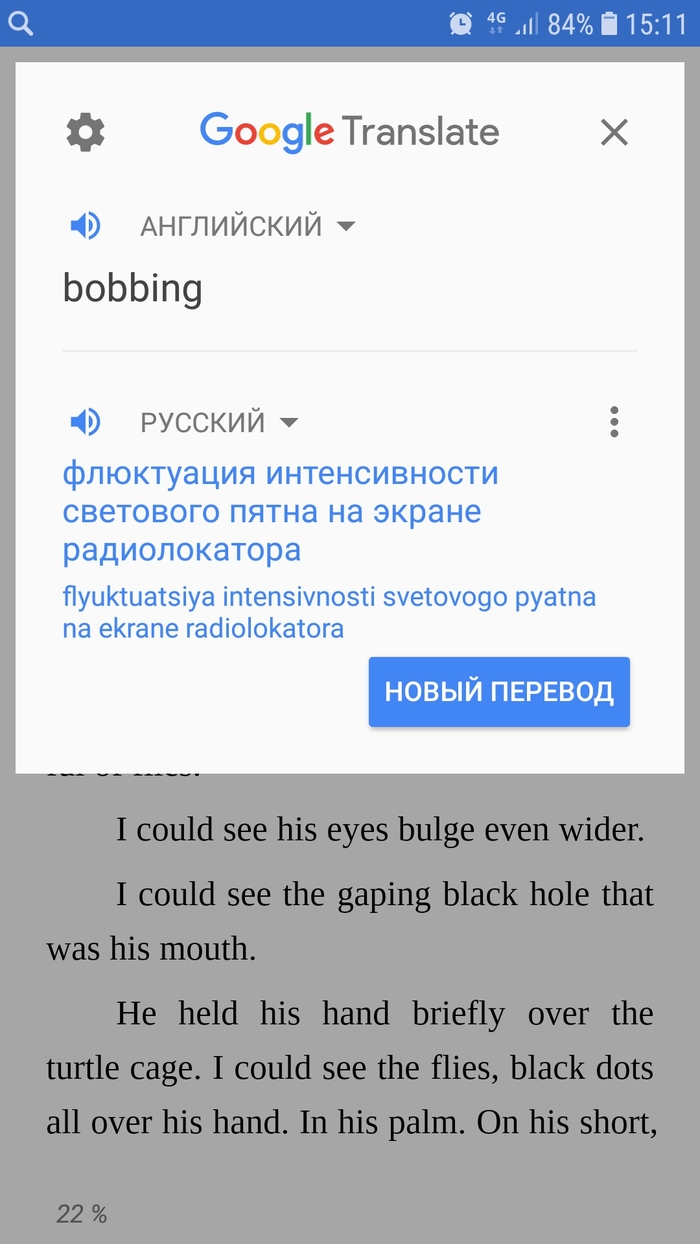  Google Translate, ,  2,  