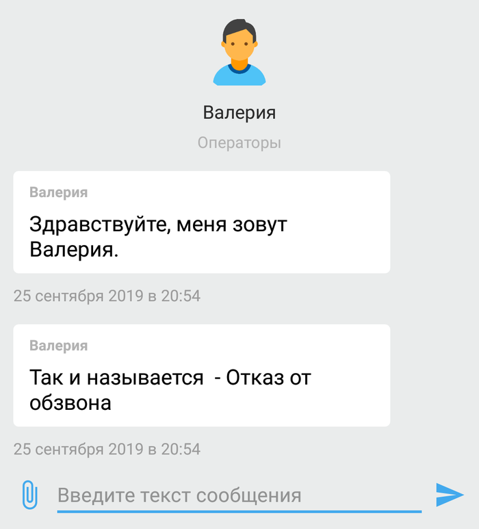 Номер 0611 зачем звонят. Теле2 абонслужба звонит. Зачем звонит теле2 абонслужба. Почему звонит теле2 абонслужба постоянно. Зачем звонит 611.