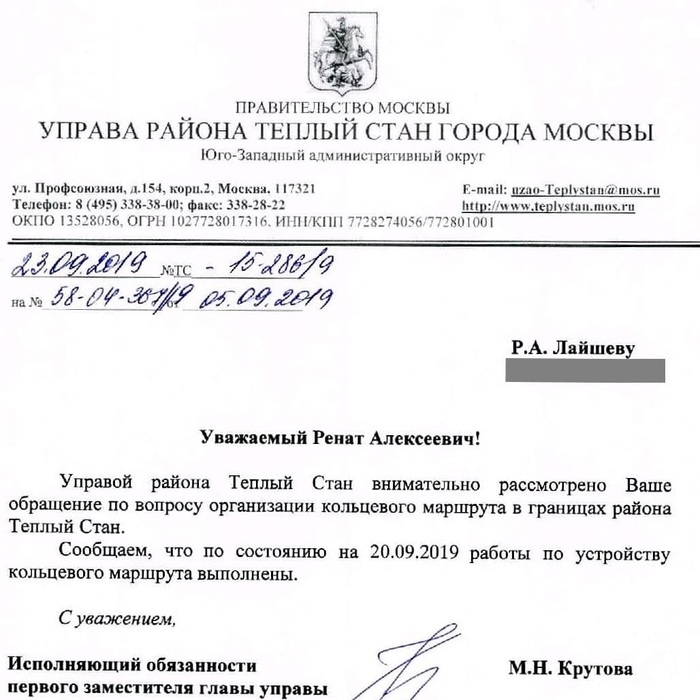 Учитесь, депутаты, как работать надо!