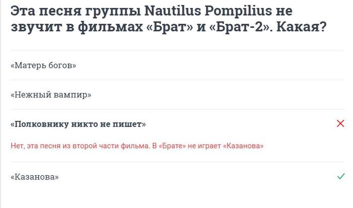    Nautilus ,  , ,  2,  