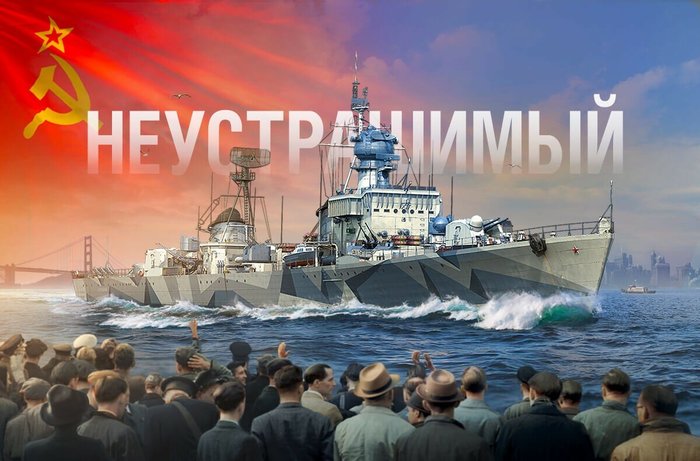   , , , World of Warships, 