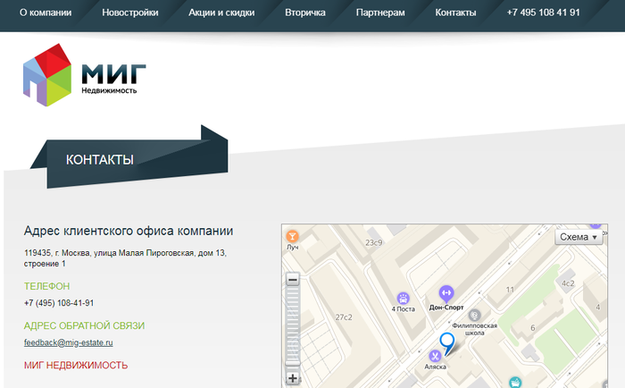 lupa agency это что