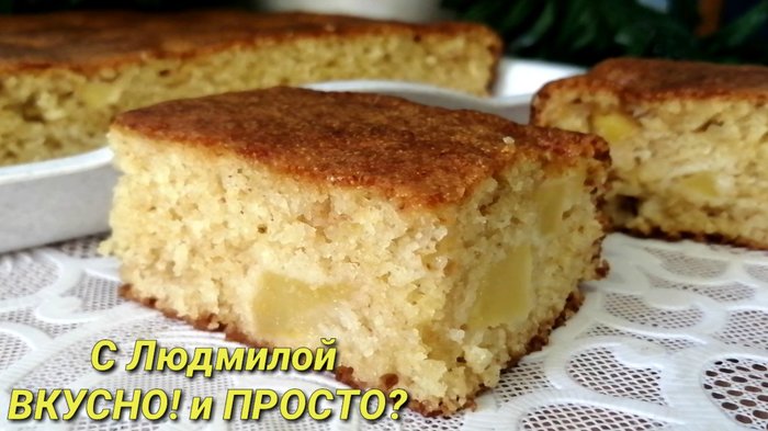 нежнейший пирог 4 стакана. 1569602318174321294. нежнейший пирог 4 стакана фото. нежнейший пирог 4 стакана-1569602318174321294. картинка нежнейший пирог 4 стакана. картинка 1569602318174321294. Пирог с манной крупой на кефире – готовится очень просто и всегда отлично получается, особенно, если вы добавите самые разные наполнители – цедру, курагу и т.д.