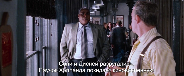    ! -, Marvel, Sony, 