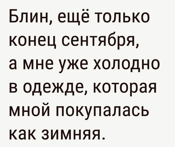 Жизнь - боль | Пикабу