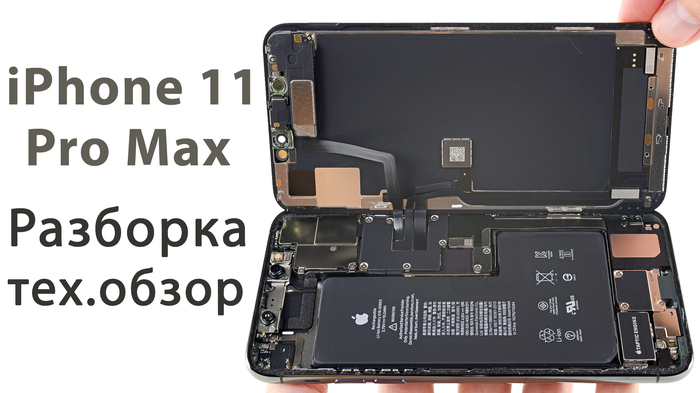   iPhone 11 Pro Max iPhone, , , iPhone 11