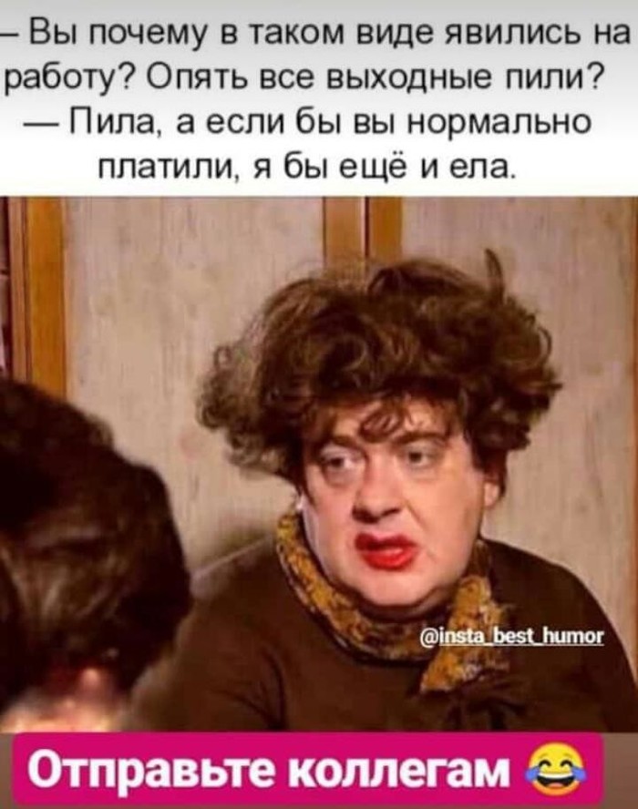 Не пошло.