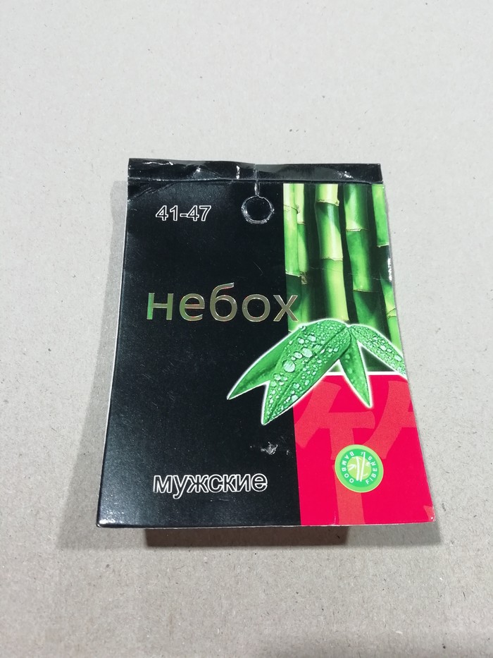 Я, конечно, не идеал, но и ты...